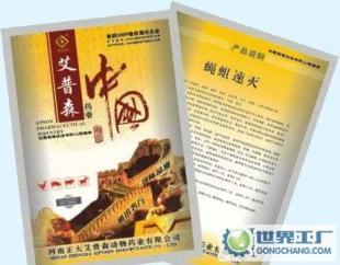 獸藥金腸寧 中草藥成分防治畜禽大腸桿菌感染的優勢與應用