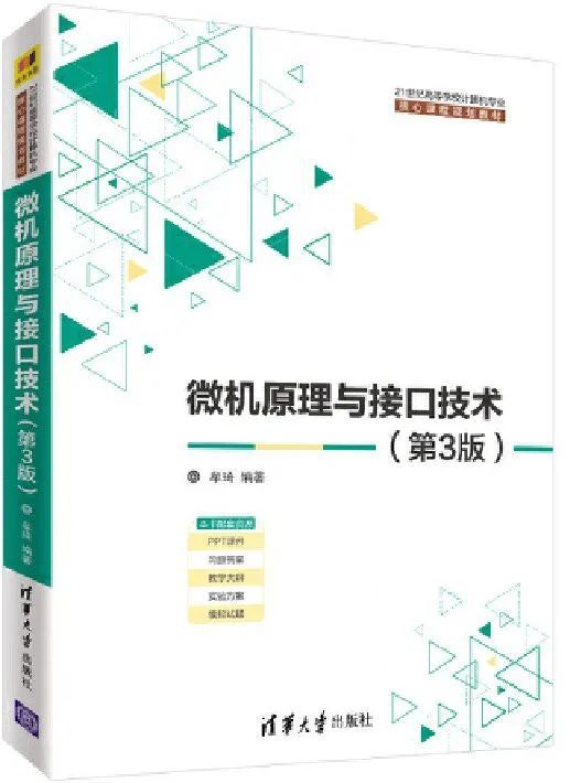 河北專升本計算機相關專業(yè)參考教材指南 以《計算機網(wǎng)絡工程施工》為例